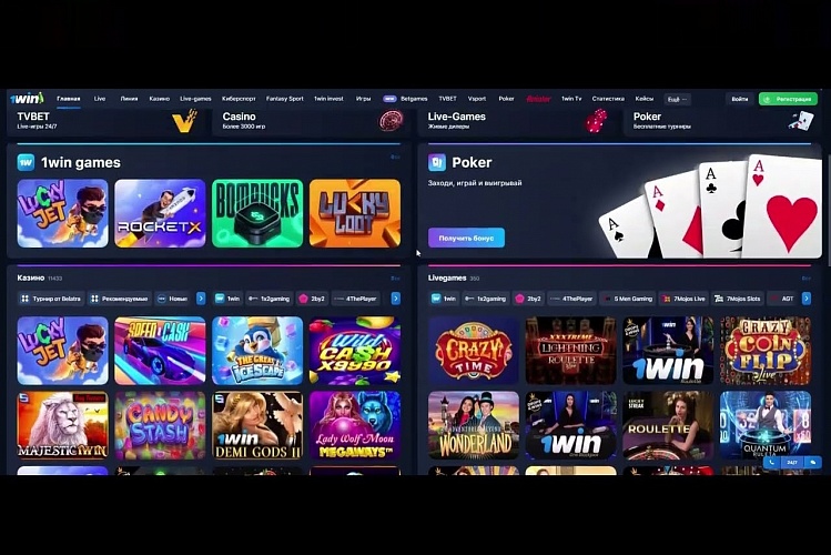 Everything You Need to Know About 1win aviator login 91